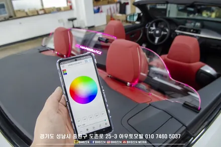 bmw f33 4시리즈 컨버터블 2채널 블랙박스 아크릴 윈드 디플렉터 RGB LED 오픈모듈작업 / 성남,분당,판교