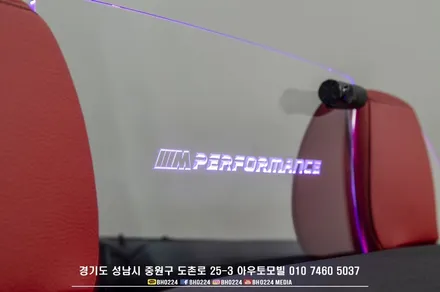 BMW F33 4시리즈컨버터블 블랙박스 보조배터리 패키지 아크릴 디플렉터에 RGB LED 작업으로 분위기를 바꿔보세요! / 성남,분당,판교