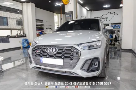 아우디 서비스문제없는 블랙박스 보조배터리 장착하기 q5 q3 두대에 시거잭타입 에코파워팩s12 시공 / 성남,분당,판교