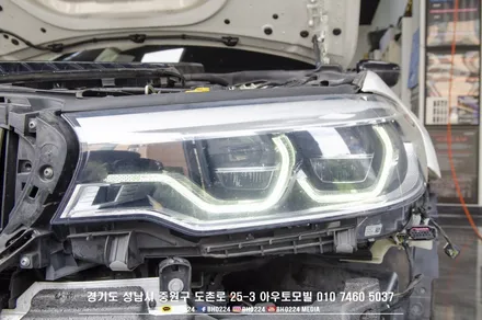 G30 5시리즈 고질병 라이트 엔젤아이 링마커 황변 수리하기 / 성남,분당,판교