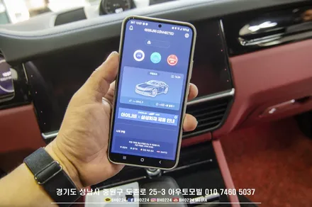 포르쉐 카이엔쿠페 충격알람 바로오는 아이나비 QXD-8000커넥티드 연동 보조배터리와 함께 시공해요 / 성남,분당,판교