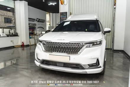 기아 ka4 카니발 하이리무진 성남블락포디 비바스카이블루 시공 / 성남,분당,판교