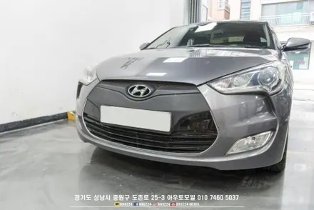 현대 벨로스터 안드로이드 올인원 카나로 x-plus로 자유롭게 / 성남,분당,판교