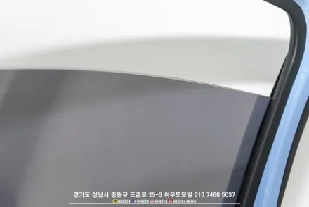 아반떼 N 신차출고 패키지 성남썬팅 블락포디 비바스카이블루와함께 시공한 2채널 블랙박스 생활보호 PPF / 성남,분당,판교