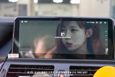 성남 수입차 안드로이드 올인원 bmw e71 x6에 순정 같은 사이즈 10.25인치로 교체해 봐요! / 성남 판교 중원구