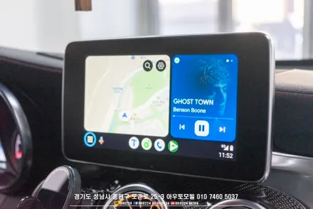 벤츠 X253 GLC 성남 수입차 카플레이시공 아우토모빌 / 벤츠 / GLC-클래스 / 성남 판교 중원구