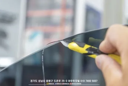 아우디 TTRS 직수입 컨버터블 성남 블락포디 윈도우 틴팅 시공 / 성남시 중원구 도촌동