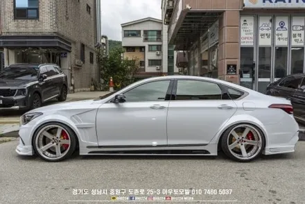 튜닝을 완성하는 기본기 성남 블락포디 비바그린 제네시스 G80 스포츠 / 성남시 중원구 도촌동