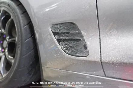 성남 PPF 시공 타이어 타르 오염을 방지하는 부위 + 2채널 블랙박스 G70 슈팅 브레이크 / 성남시 중원구 도촌동