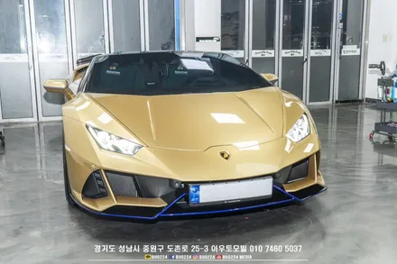 성남 람보르기니 우라칸 센터 보증 문제없이 블랙박스 장착이 가능할까요? / 성남시 중원구 도촌동