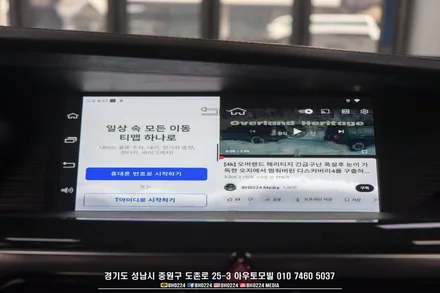 eq900 안드로이드 오토 해결 방법 없나요? 안드로이드 13 큐로이300으로 하세요!! / 성남시 중원구 도촌동