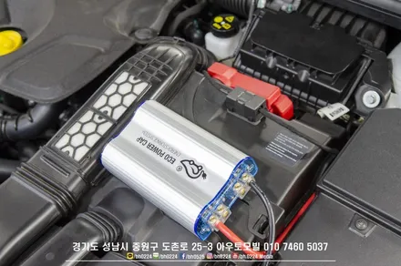 성남 에코파워팩+에코캡 +왕눈이블랙박스 분당 고객님들도 많이 찾아주시는 아우토모빌 SM6 작업했어요~! / 성남,분당,판교