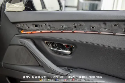 BMW f10 5시리즈 엠비언트 칩교환으로 실내분위기를 바꿔보세요 / 성남,분당,판교