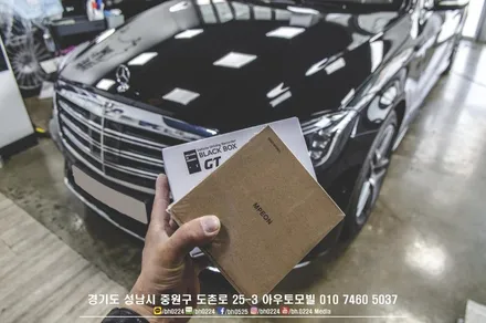 성남썬팅 블랙박스 친구랑 같이하면 좀더 싸져요~ 벤츠W222 틴팅,블랙박스,하이패스,PPF시공 두대가 똑같이 ㅎ / 성남,분당,판교