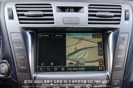 성남수입차네비매립 렉서스 LS에 아틀란맵을! / 성남,분당,판교