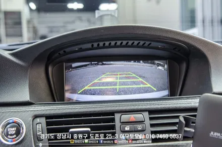 안드로이드 네비게이션 BMW E92 M3 M2C 아틀란 장착 / 성남,분당,판교