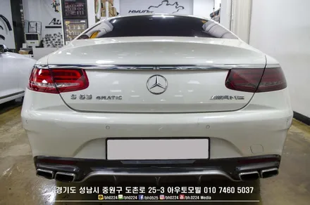 묵직한 뒷테를 원하신 C217 S클래스 쿠페 차주님의 테일램프 스모그필름시공 / 성남,분당,판교