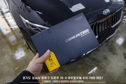 기아 K7 레이노 틴팅으로 뜨거운 햇볕으로 부터 자유로워요 / 성남,분당,판교