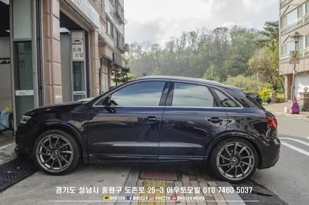아우디 Q3 열차단도 드레스업도 느낌있게 성남 반사썬팅  아우토모빌 / 성남,분당,판교