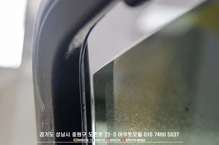 현 / 성남,분당,판교