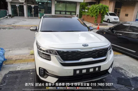 셀토스 레이노틴팅, 블랙박스,  ppf, 블랙패키지 랩핑 성남 아우토모빌 / 성남,분당,판교