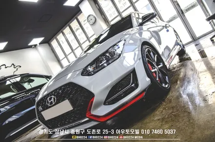 벨로스터N 레이노썬팅 2ch블랙박스 신차 패키지 성남아우토모빌 / 성남,분당,판교