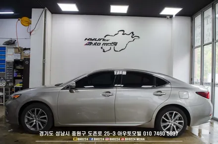 성남레이노도촌점 렉서스 ES 비금속필름 S9 재시공 / 성남,분당,판교