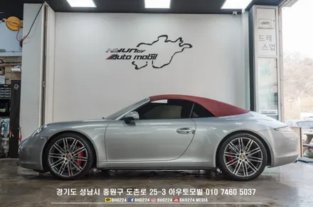 포르쉐 911 mk1 카레라4s 컨버터블 성남 에코파워팩 블랙박스 장착 / 성남,분당,판교