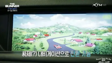 성남수입차네비매립 BMW F39 X2 터치네비 미러링 / 성남,분당,판교