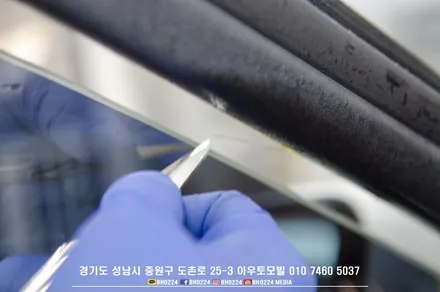분당벤츠 블락포디썬팅 비바스카이블루로 시원한 열차단성능 느껴보세요 / 성남,분당,판교