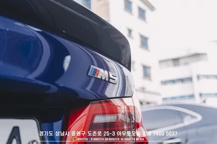 bmw f90 m5 핸드폰으로 알수있는 아이나비 커넥티드프로 성남보조배터리 에코파워팩시공 / 성남,분당,판교