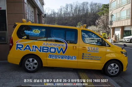 21년 강화되는 썬팅규제 어린이 운송용 승합자동차 가시광선투과율 70% 이상이어야 합니다.! 법에 맞는 어린이집차 썬팅필름 성남블락포디 디토80% 시공 / 성남,분당,판교