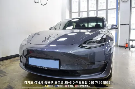 성남 테슬라썬팅 블랙박스 시공점 아우토모빌 모델3 2채널블랙박스 윈도우틴팅했습니다. / 성남,분당,판교