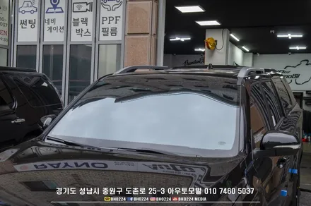 성남블락포디썬팅 비바스카이블루 시공한 렉스턴 스포츠 칸 / 성남,분당,판교