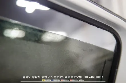 성남블락포디썬팅 필름 폭스바겐 티록 블랙박스 보조배터리시공 / 성남,분당,판교