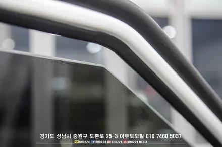 성남 레이노필름 + 블락포디 썬팅으로 k5 2대 ka4카니발1대 시공완료! / 성남,분당,판교