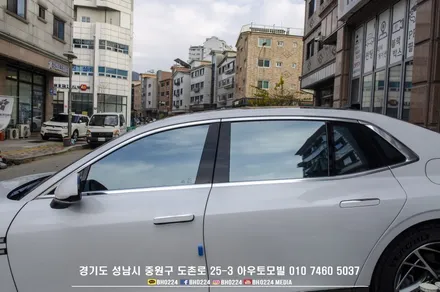 하늘을 담은 성남 블락포디 썬팅필름 비바 스카이블루를 시공한 제네시스 G90 / 성남,분당,판교