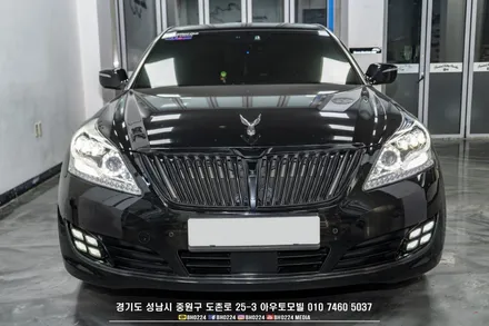 에쿠스 vi 튜닝 순정품을 사용한 4구안개등 개조이식작업 / 성남,분당,판교