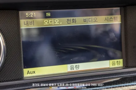 R172 벤츠 성남 수입차네비매립 무선 카플레이 안드로이드 오토 시공 / 성남,분당,판교
