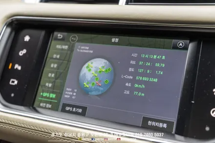 랜드로버 레인지로버 스포츠 성남수입차 네비매립  안드로이드 8.1 아틀란 큐로이X / 성남,분당,판교