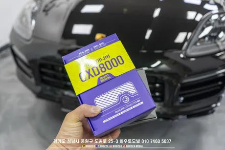 성남 블락포디 썬팅시공 아우토모빌에서 포르쉐 카이엔 블랙박스와 하이패스추천해드릴까요? / 성남,분당,판교