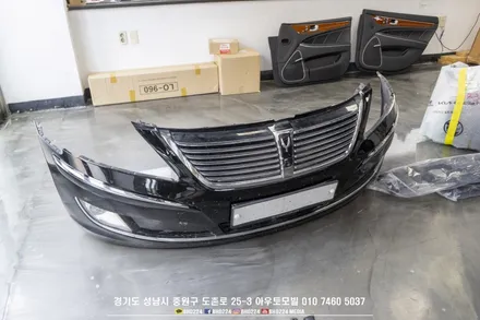 에쿠스 리무진 신형 개조 풀셋 + 테일램프 면발광 분리 +윈도우틴팅 도어포켓 교체 / 성남,분당,판교