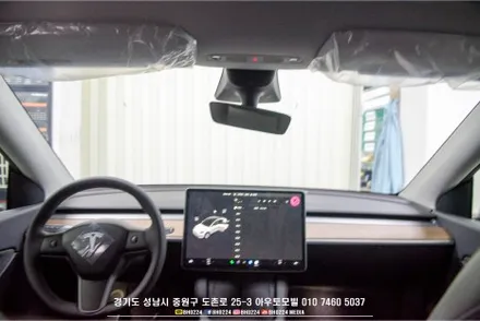 성남 레이노썬팅 테슬라 모델 Y 팬텀 S9 시공 / 성남,분당,판교