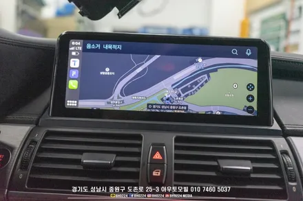 BMW E71 X6 불편한 내비게이션 안드로이드 올인원으로 선명하게 사용해요 / 성남,분당,판교