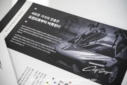 스포티지 R 클리프 디자인 에보 썬팅시공 / 성남시 중원구 도촌동