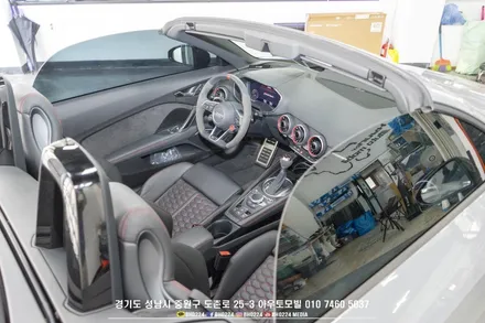 아우디 TTRS 직수입 컨버터블 성남 블락포디 윈도우 틴팅 시공 / 성남시 중원구 도촌동