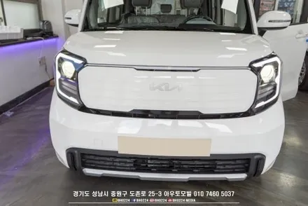성남 블락포디썬팅 레이 비바스카이블루 신차 출고후 시공해야할 3가지 필수템 LED 인증라이트,후진등,크락션 / 성남시 중원구 도촌동