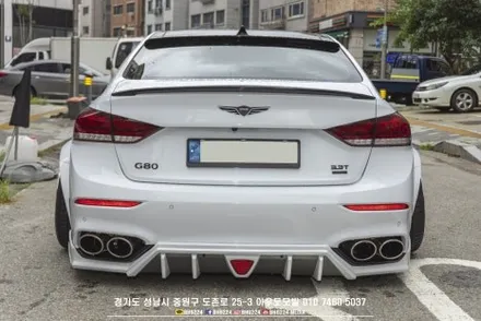 튜닝을 완성하는 기본기 성남 블락포디 비바그린 제네시스 G80 스포츠 / 성남시 중원구 도촌동