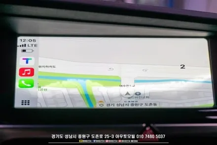 제네시스 맛집 eq900 내비게이션 어떻게 바꿀까? 안드로이드 오토 & 카플레이시공은 아우토모빌로 오세요 / 성남시 중원구 도촌동