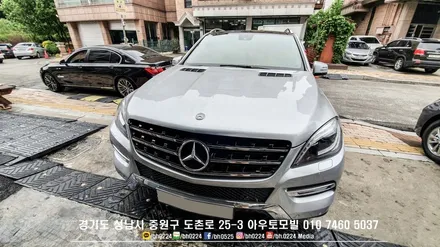 벤츠 W166 GLE 틴팅시공으로 따가운 가을 햇볕에 피신처를 만들어 보아요 / 성남,분당,판교